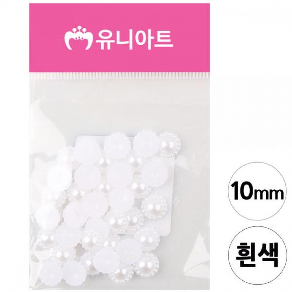 유니아트 1000 반쪽 진주 10mm (꽃) (흰색)
