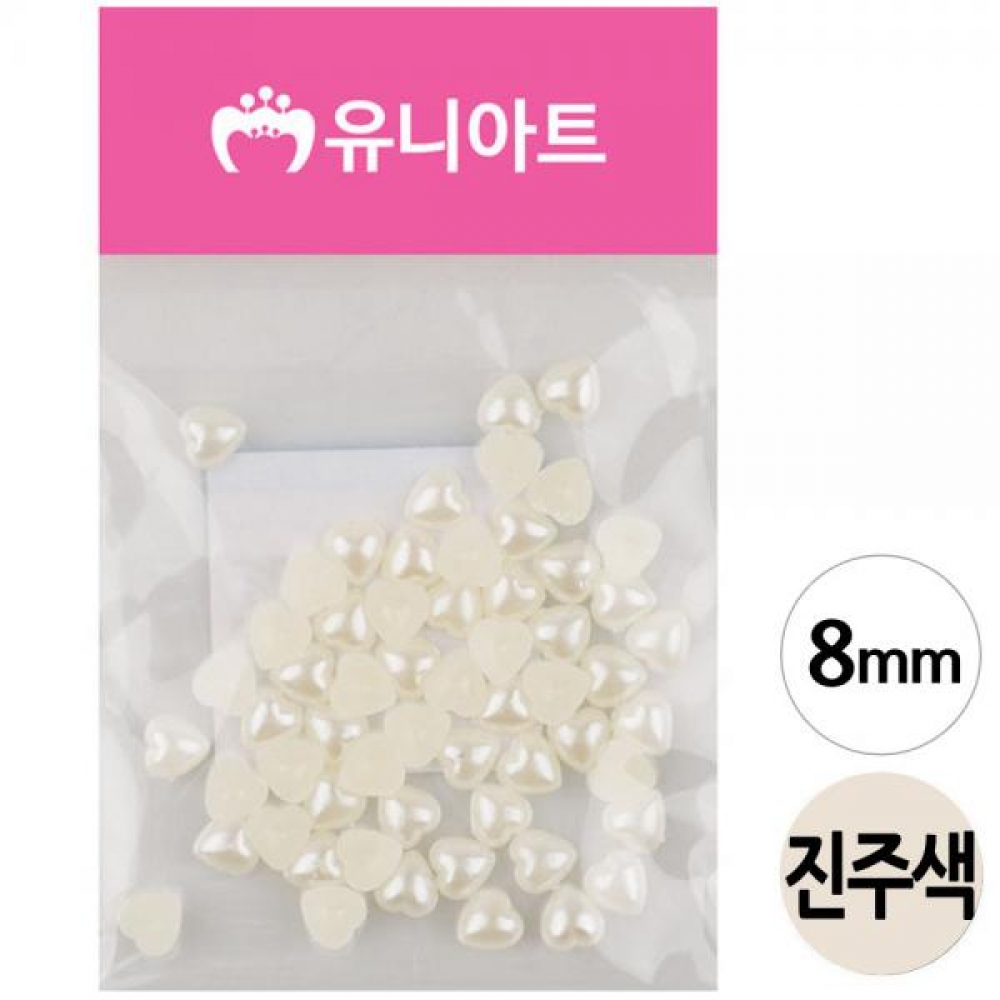 유니아트 1000 반쪽 진주 (하트) (아이보리) (8mm)