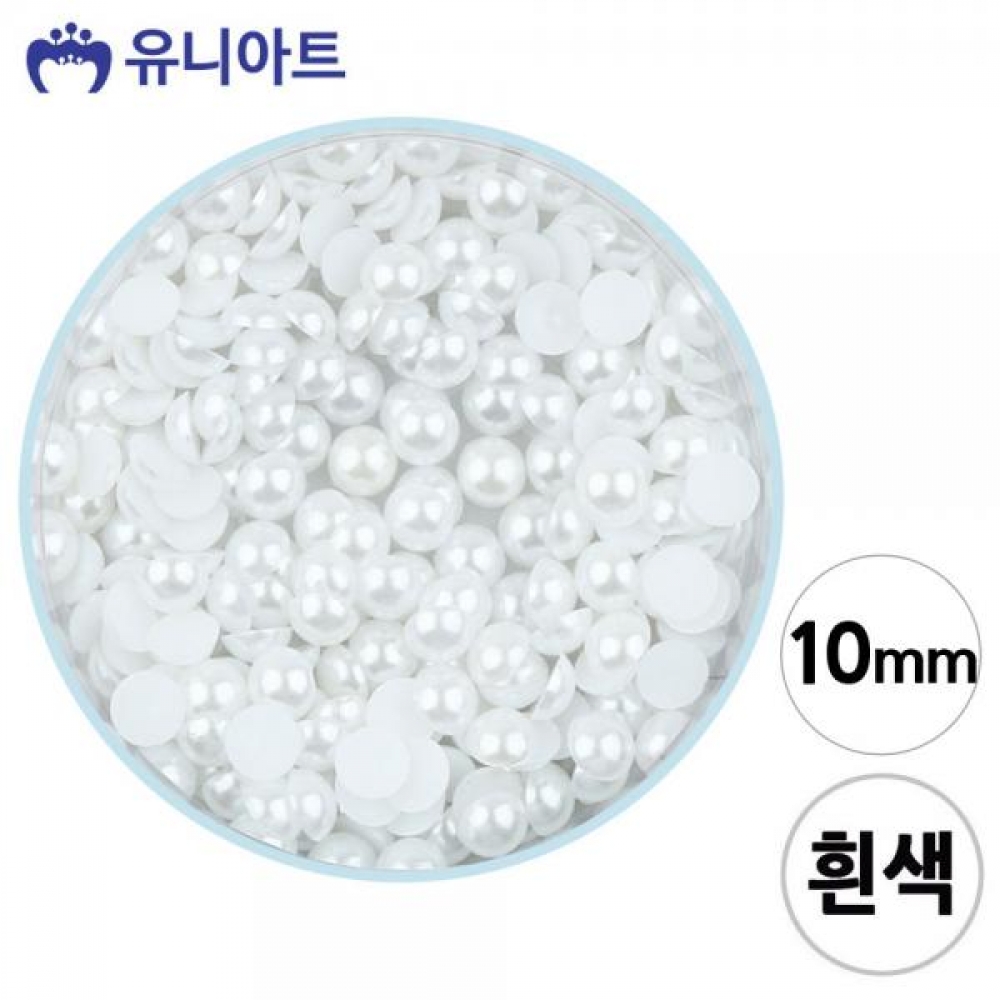 유니아트 5000 반쪽 진주 (흰색) (10mm) (통)