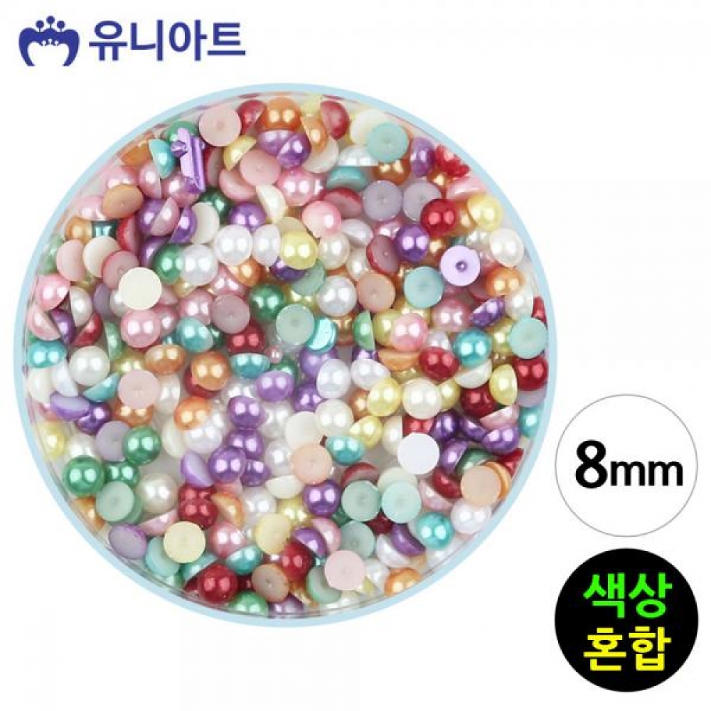 유니아트 5000 반쪽 진주 (색상혼합) (8mm) (통)