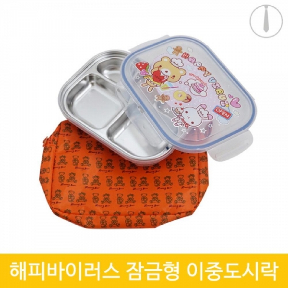 해피바이러스 이중도시락 잠금형