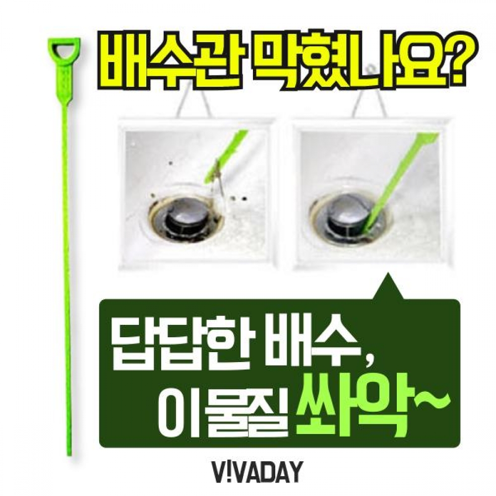 BN 그린트랩 디팝 냄새방지