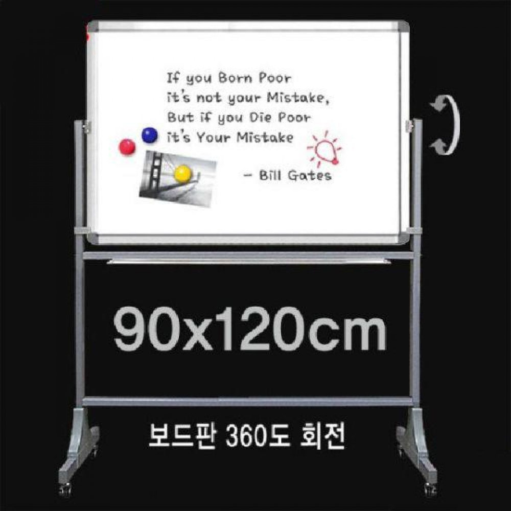 금강 양면 자석 이동식 화이트보드 90x120