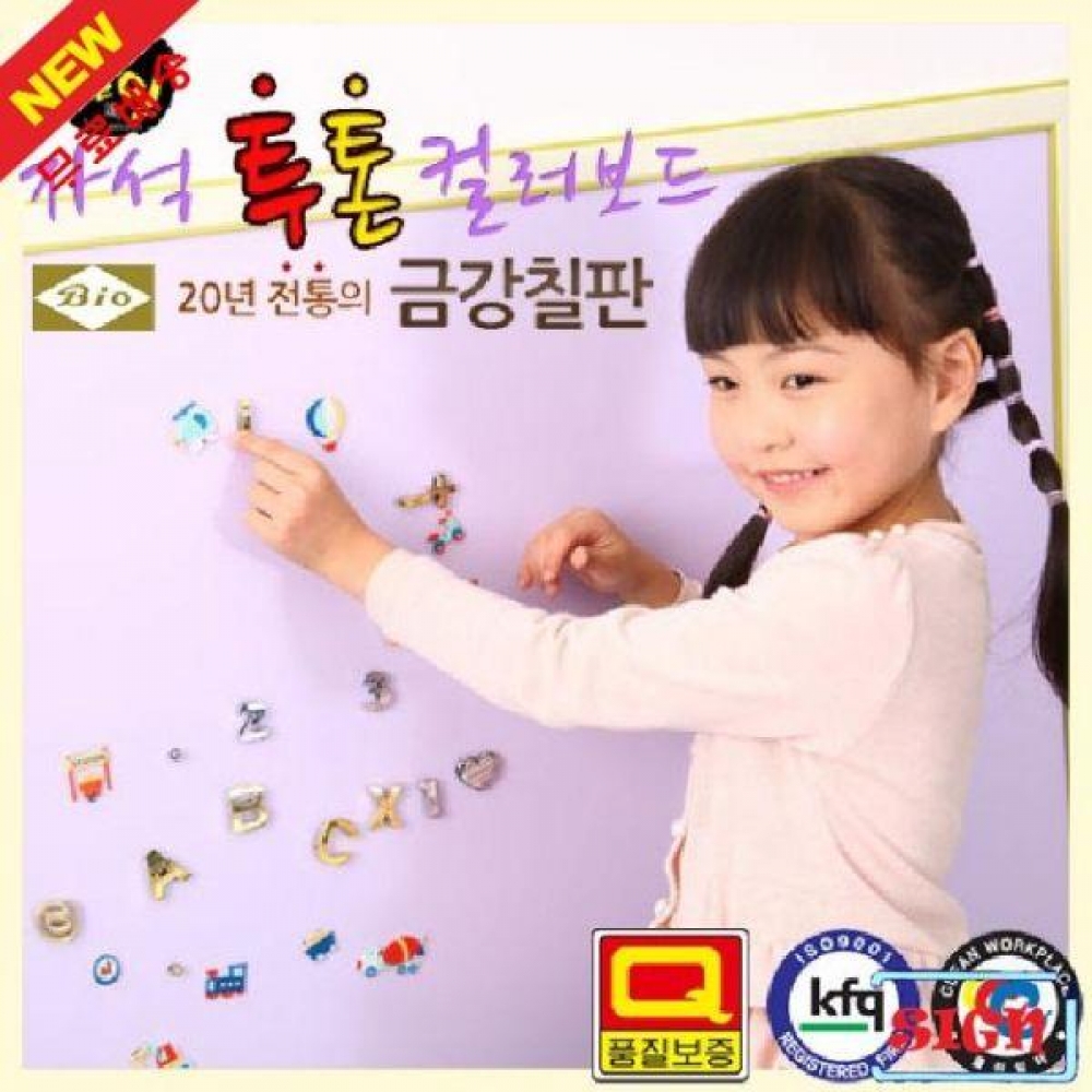 금강 자석 투톤 컬러보드 25x35cm