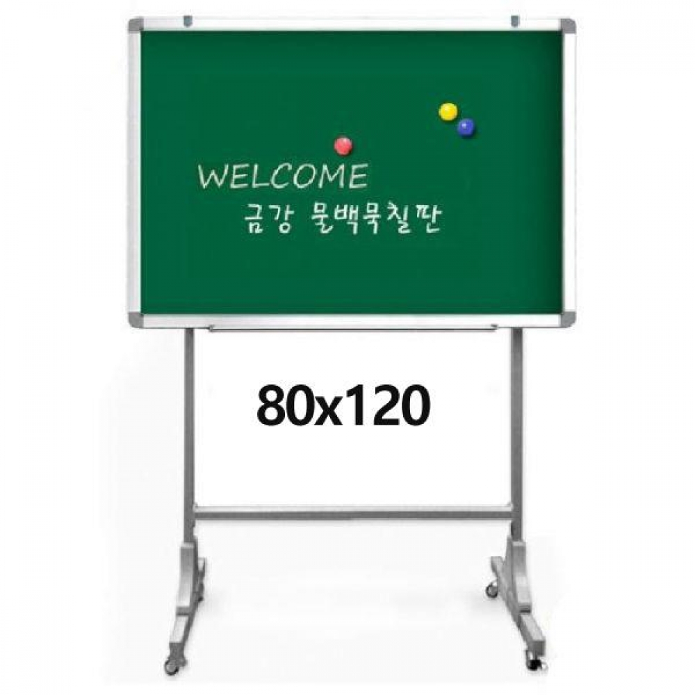 금강 자석 물백묵 칠판 이동식 80x120