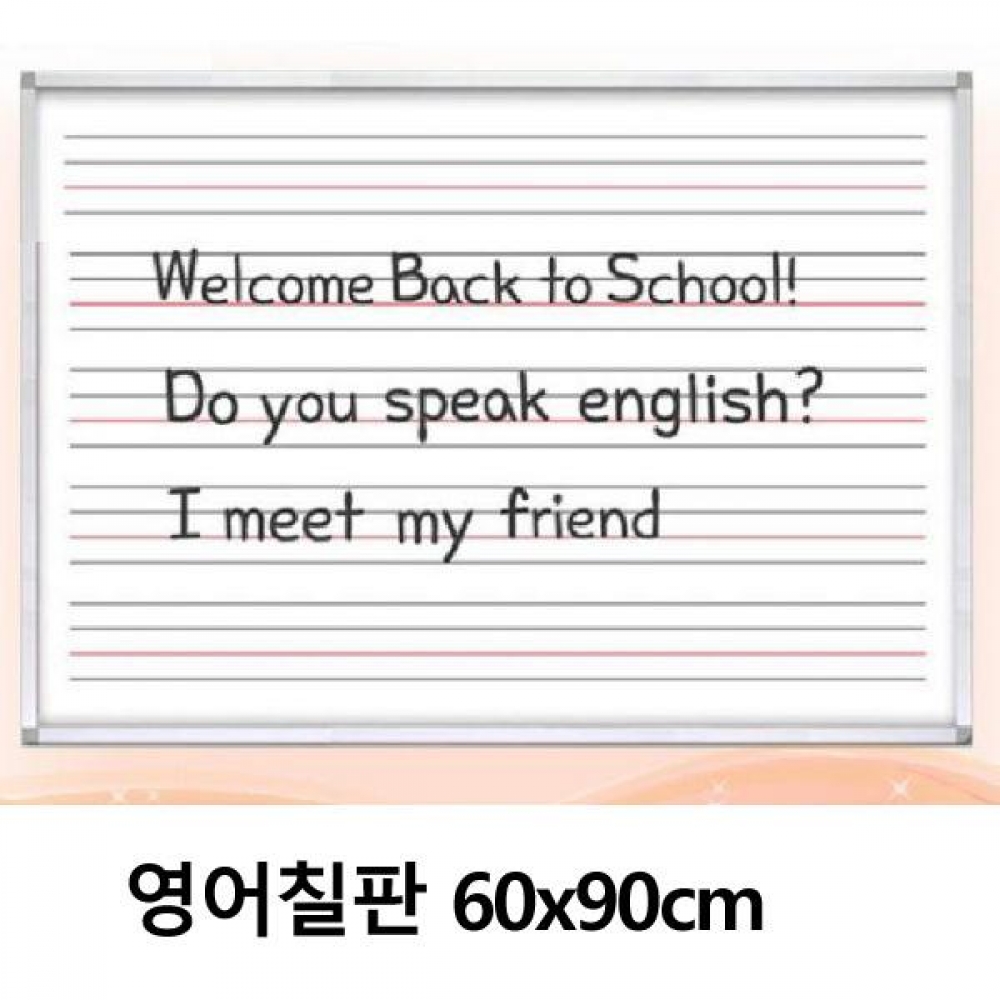 금강 영어 칠판 일반 60x90cm