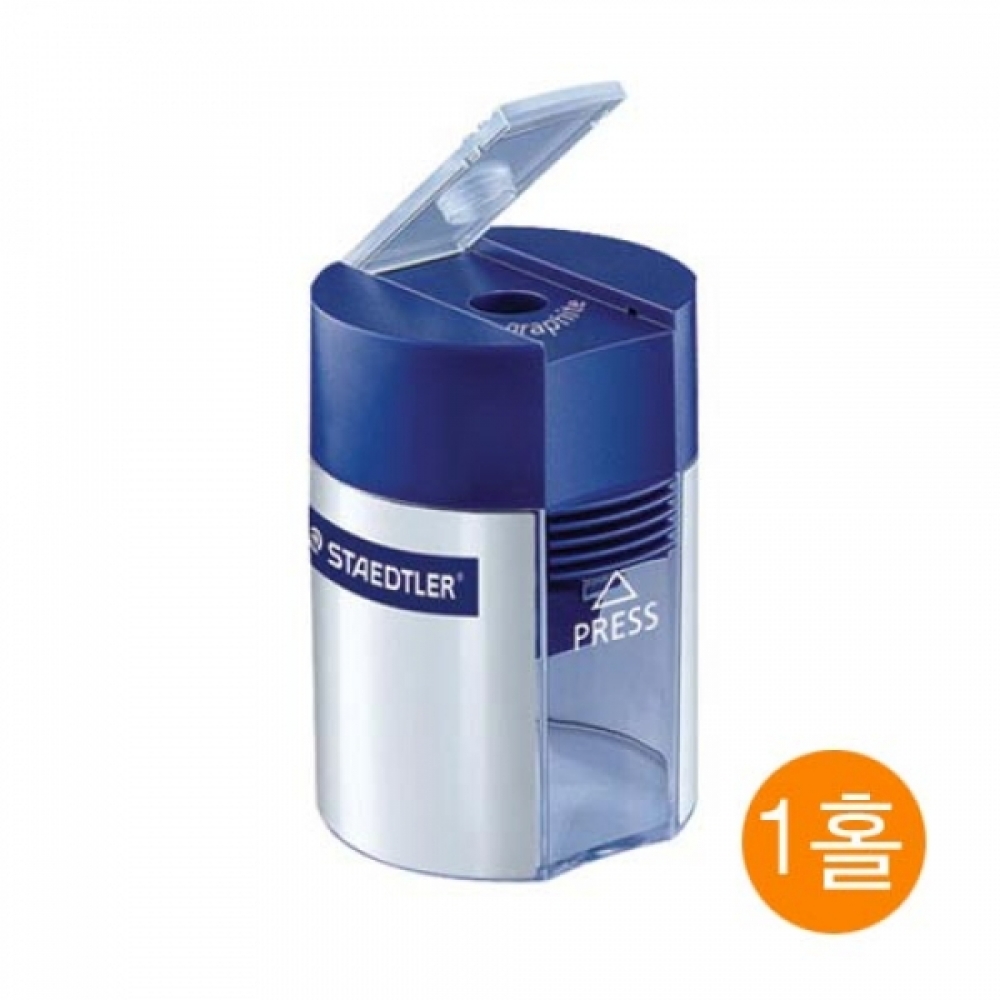 스테들러)연필깎이(1홀 511-001)