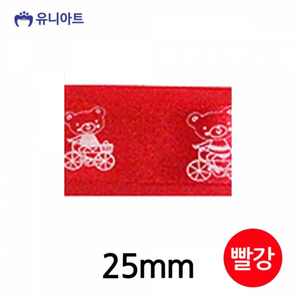 유니아트(리본) 6000 봄날의곰 리본 25mm (빨강) (롤)
