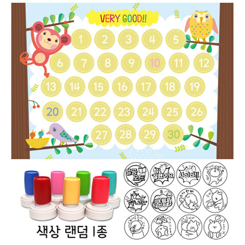 칭찬스탬프세트 원숭이 스탬프판 10장 스탬프1개 디자인선택 반품불가