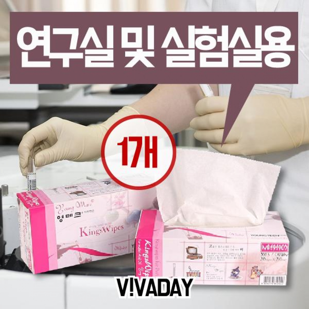 VCQ-H27 고급 산업용 와이퍼 3개입