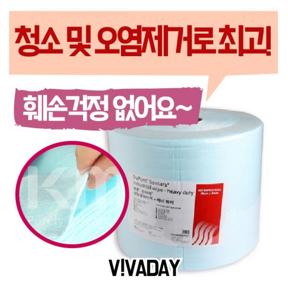 VCQ-H73 흡수력 좋은 부직포 와이퍼 헤비듀티 1ROLL