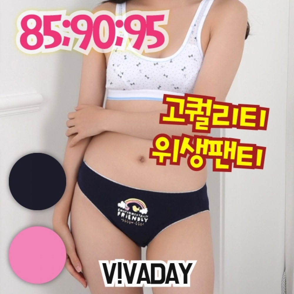 VIVADAY-CP08 방수포여성위생팬티