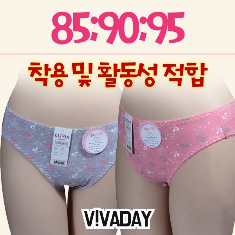 VIVADAY-CP23 여자위생팬티