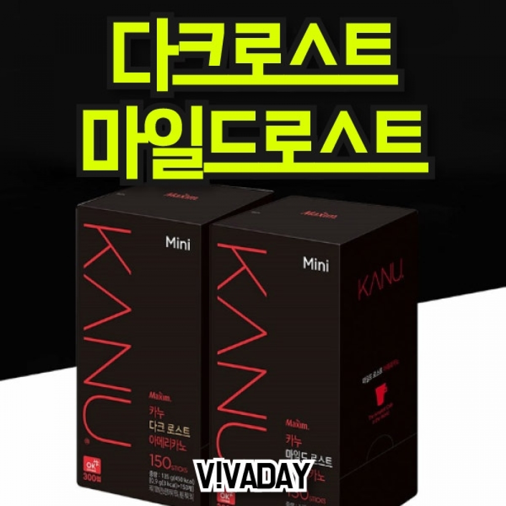MY 맥심 카누 미니 150티백 - 다크로스트 마일드로스트