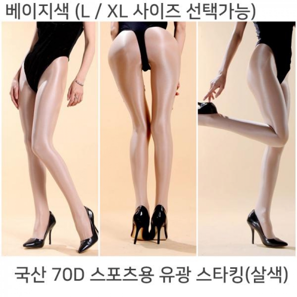 소호댄스 70D 광택 스포츠 고리형 팬티스타킹 타이즈(베이지)