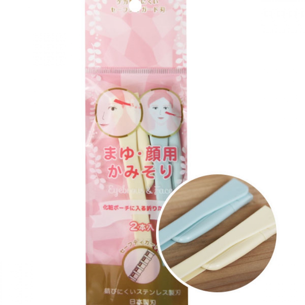 니켄접이형눈썹칼2P