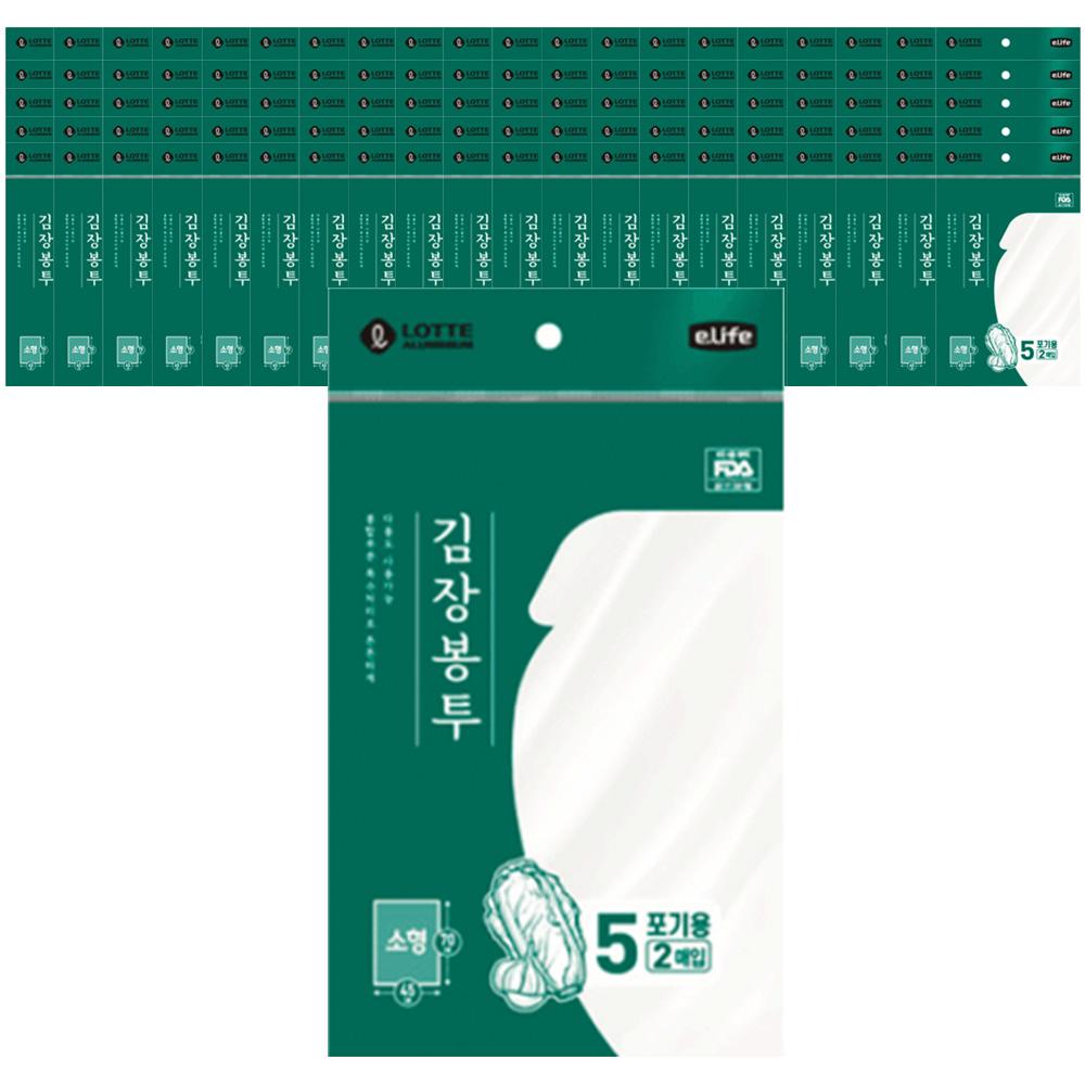 (BOX)롯데김장봉투(소)45cmx70cm 2p 100개입