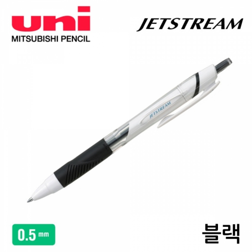 미쯔비시 제트스트림 볼펜 0.5mm 1다스 (10개입) (블랙)