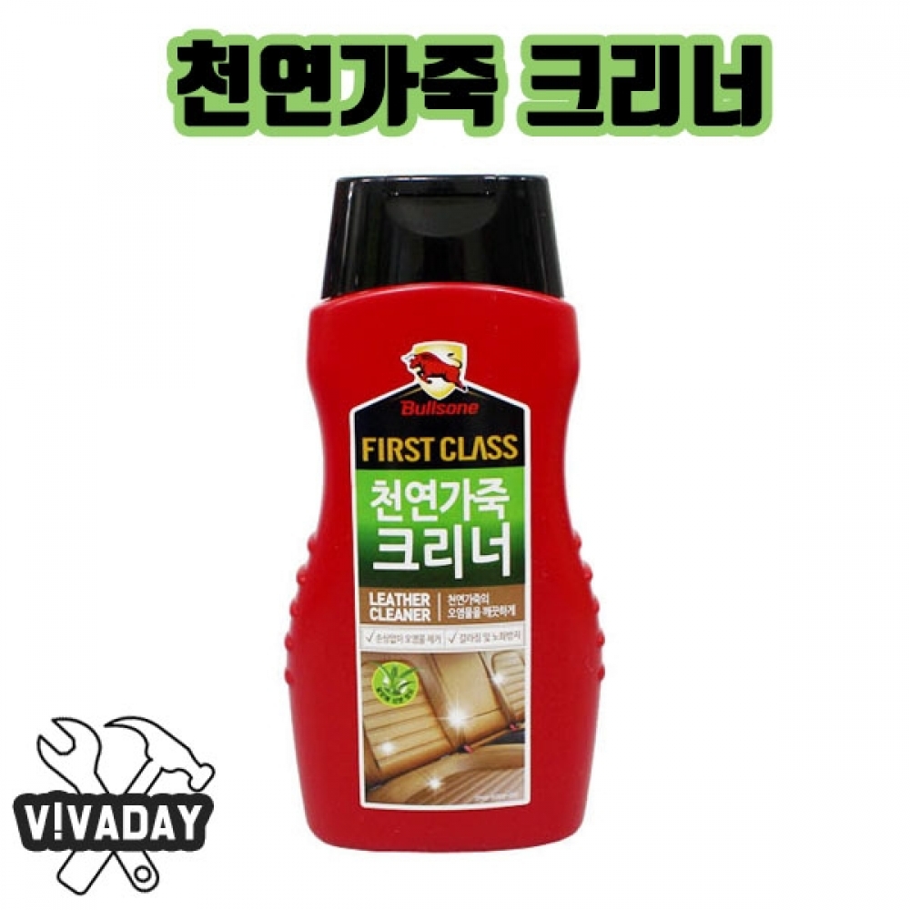 IS 불스원 천연가죽 크리너