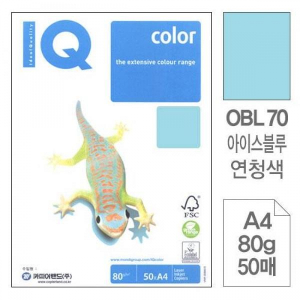 몬디 칼라 색상지 A4 OBL70 연청색 80g 50매 2개 MO