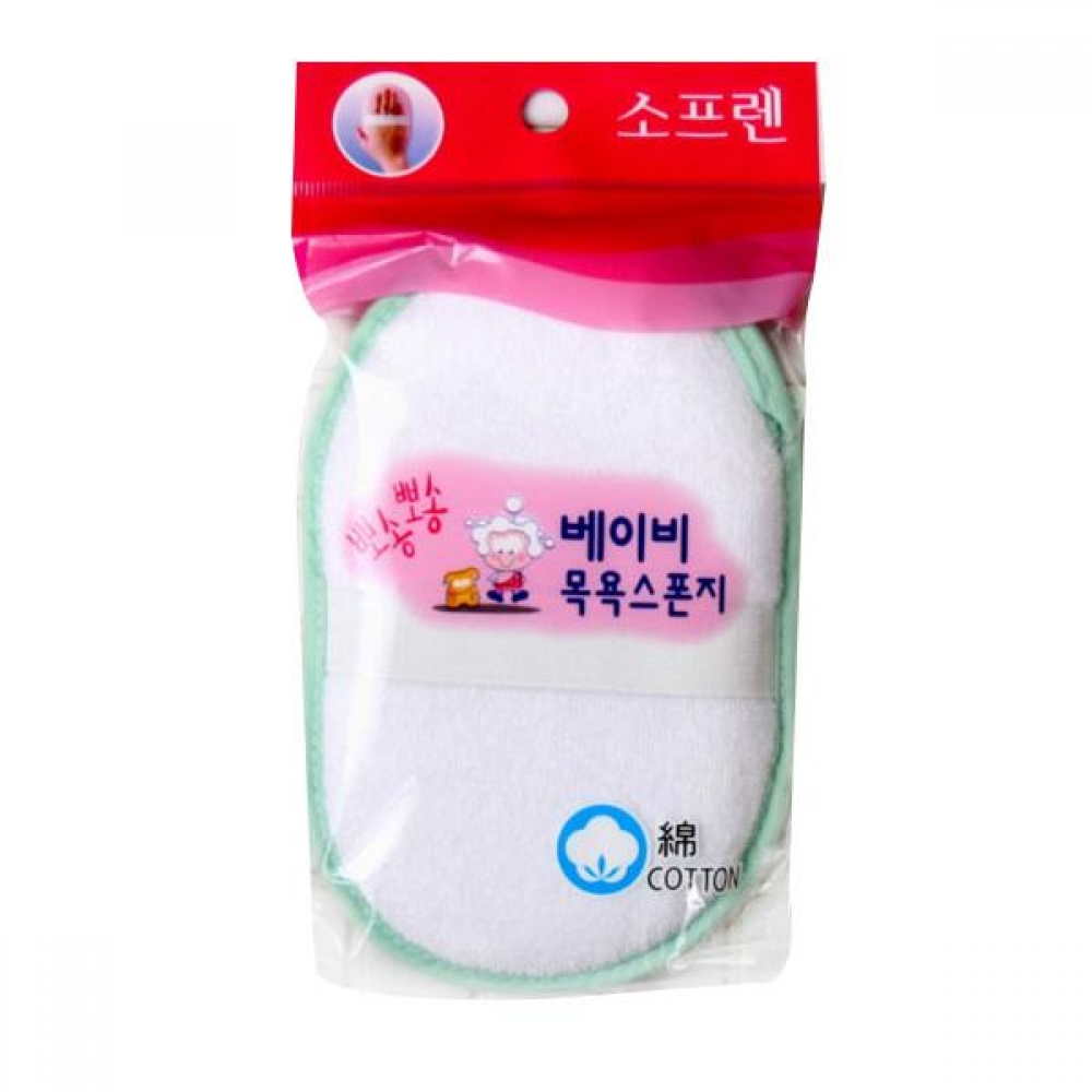 베이비스폰지샤워타올