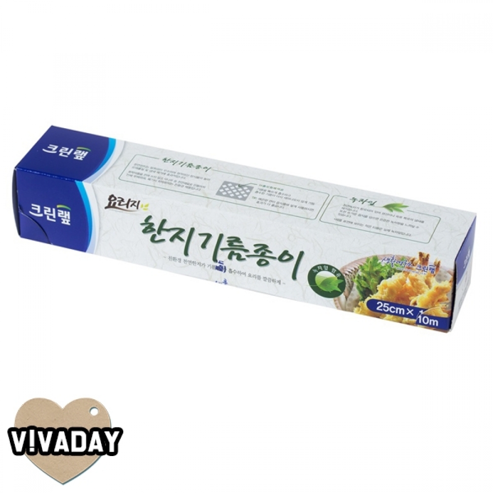 MY 크린랲 한지기름종이 요리종이 기름흡수