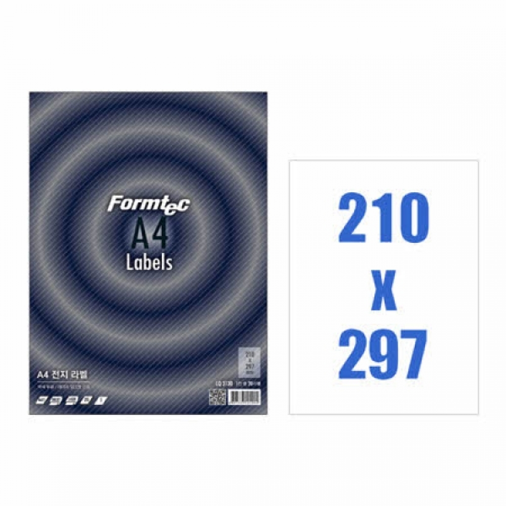 폼텍 라벨A4전면20매 LQ-3130 분류표기용