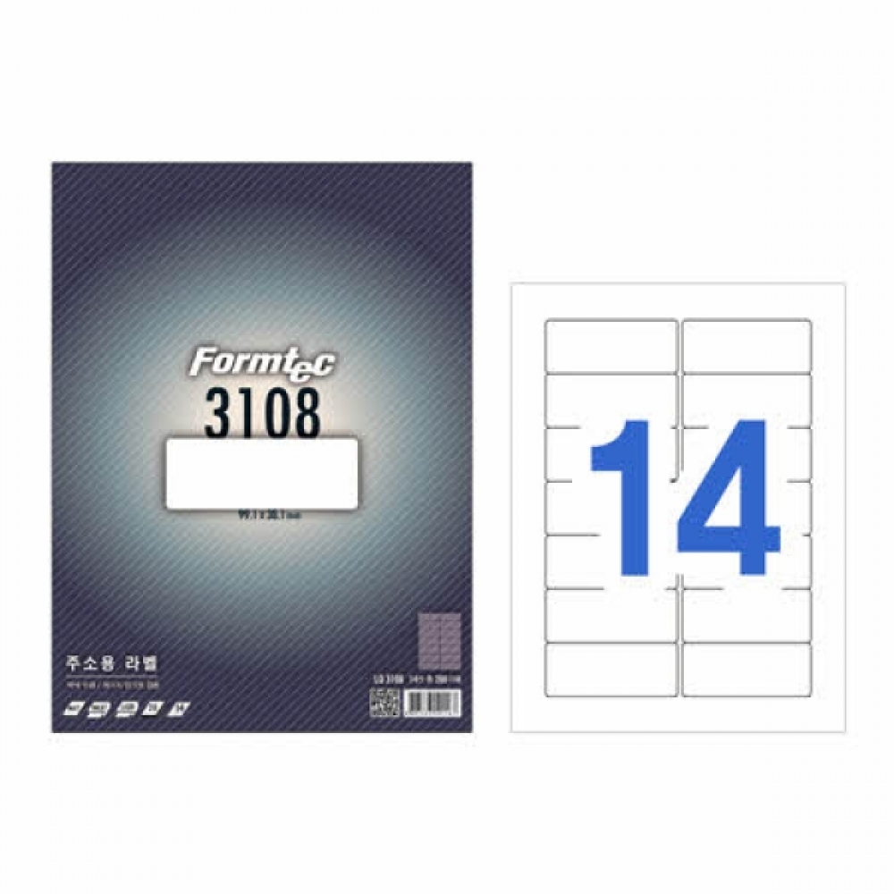 폼텍 라벨14칸20매 LQ-3108 주소용