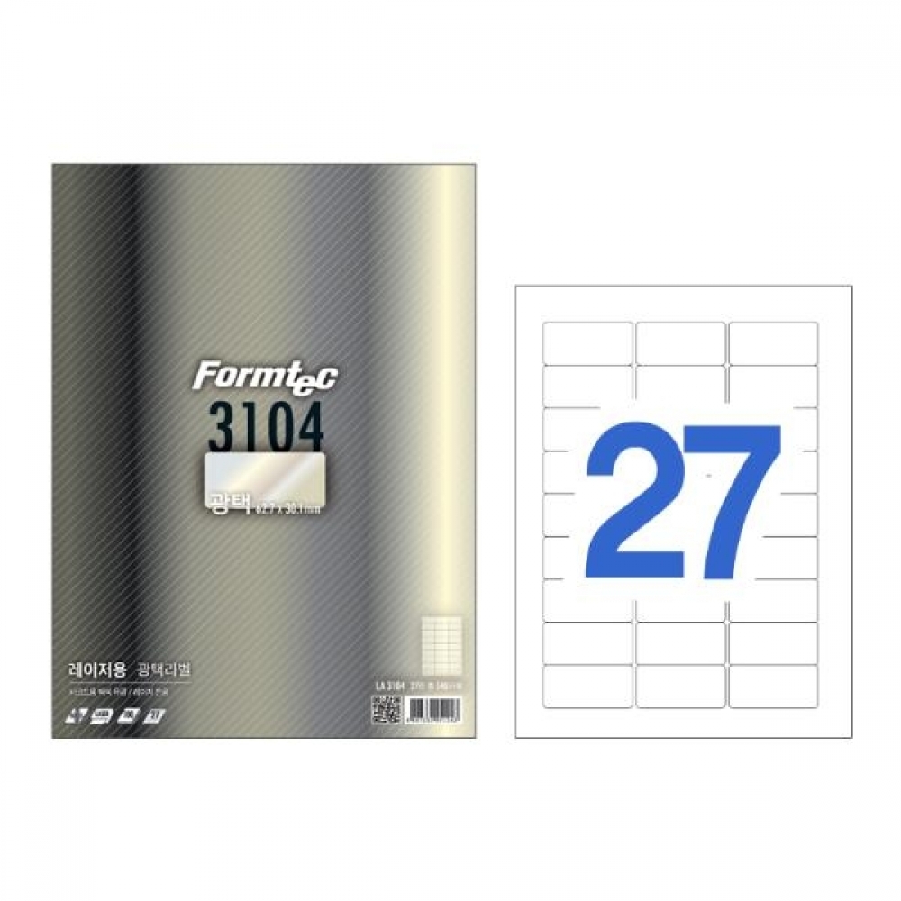 폼텍 광택라벨27칸20매 LA-3104 바코드용