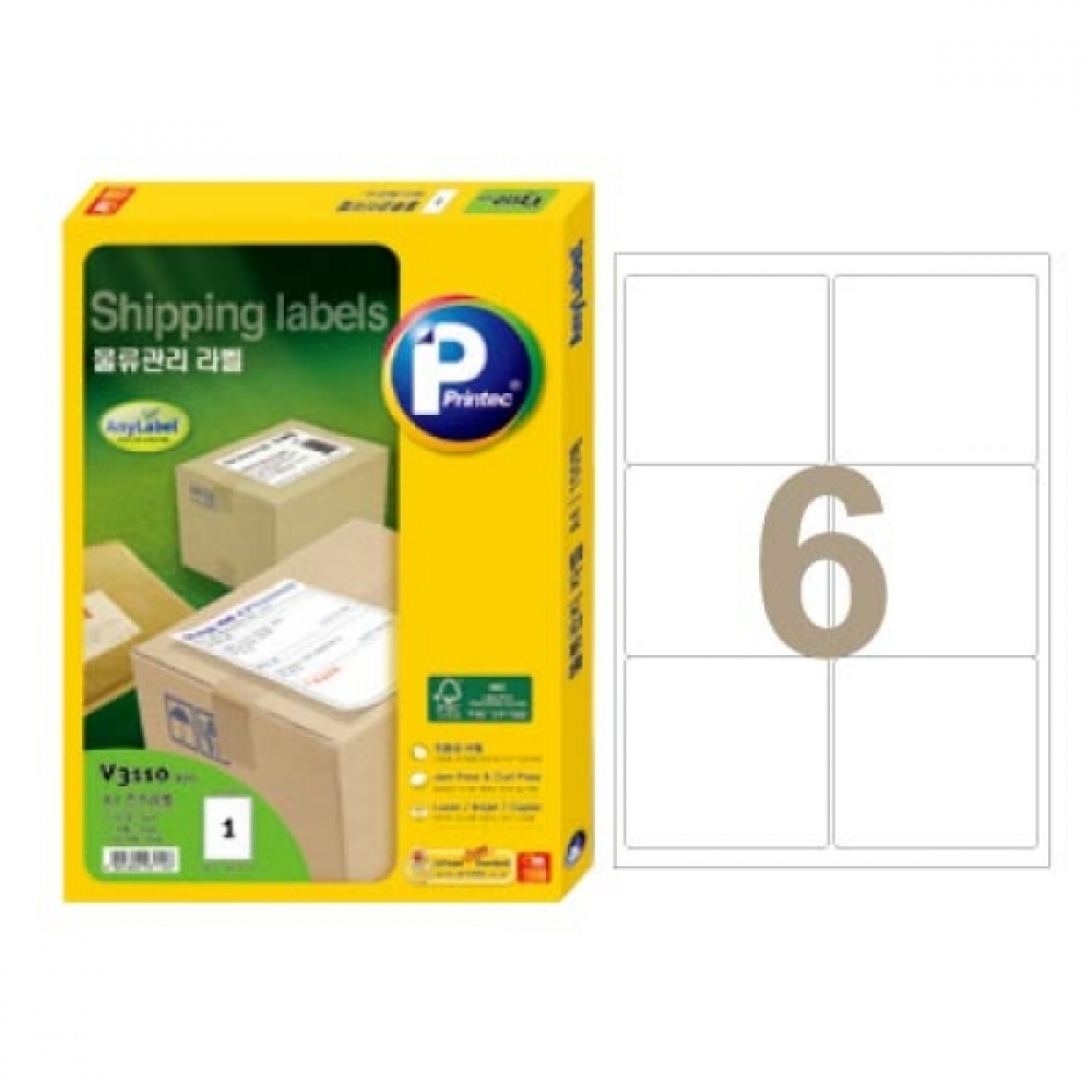 애니라벨 6칸100매 V3210 물류관리용