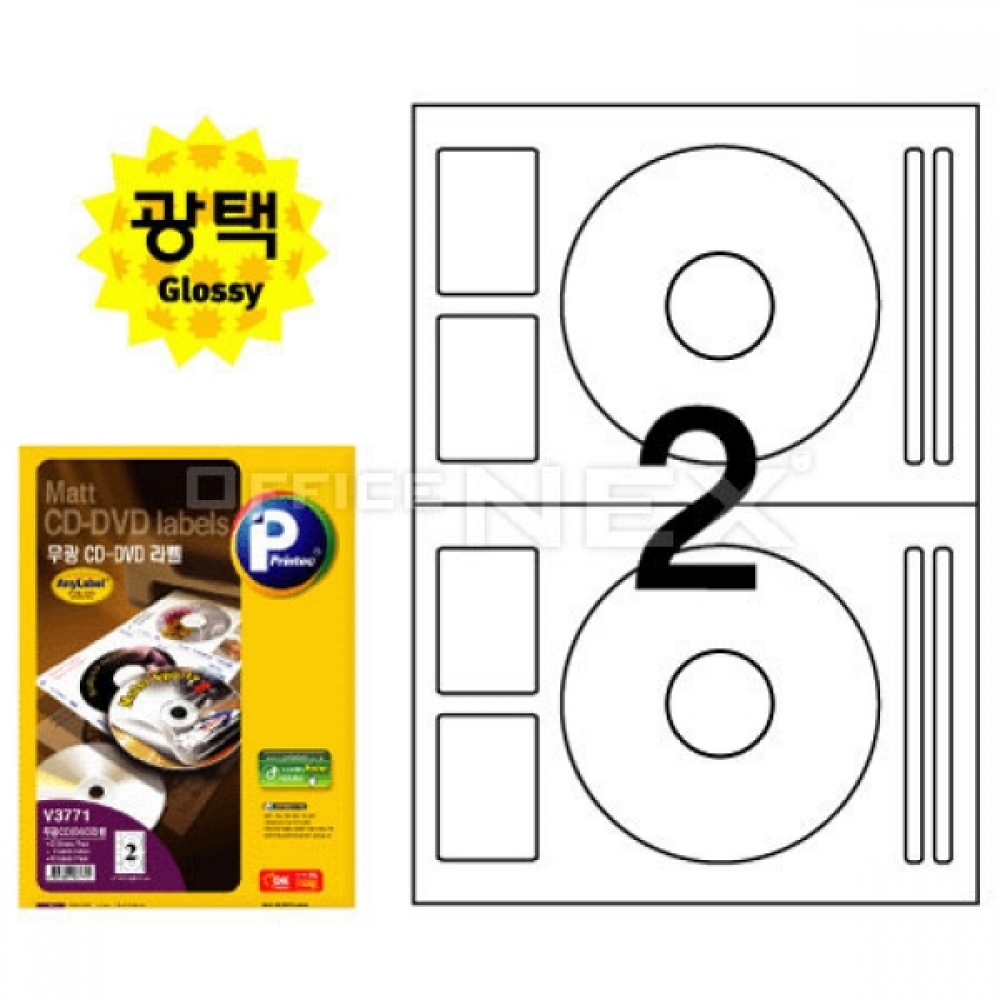 애니라벨 광택CD2칸10매 V3773 CDDVD용