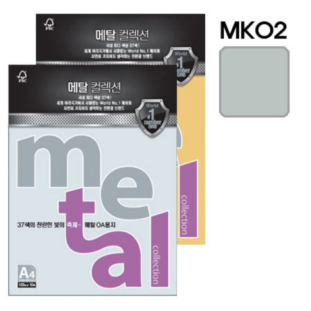 삼원 메탈컬렉션 (MK02) A4120g실버메탈10매팩