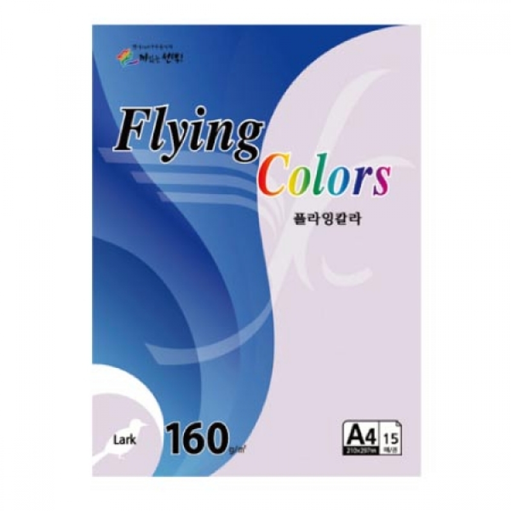 삼원플라잉컬러 라크(L16) (A4160g바다색15매)