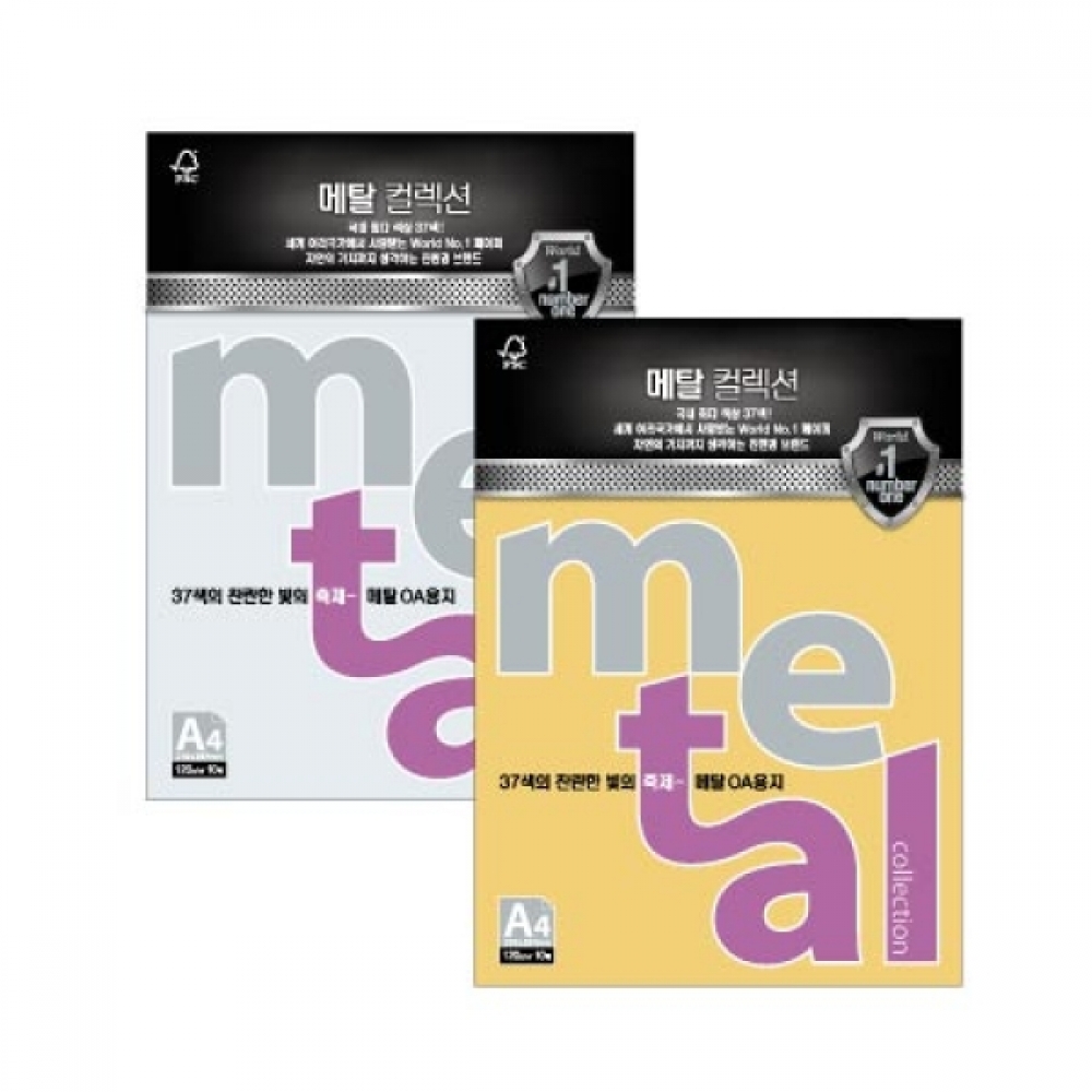 삼원 메탈컬렉션 (ML45) (A4120g주황펄10매)