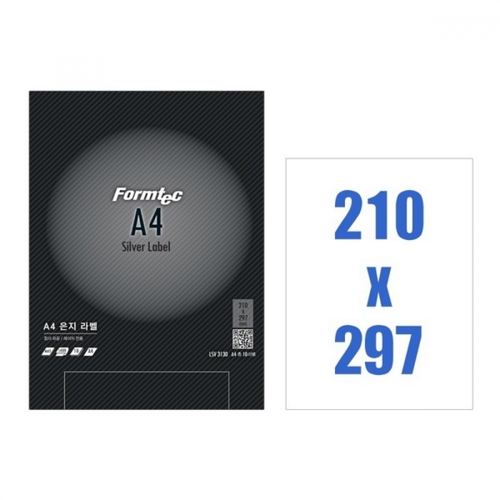 폼텍 컬러라벨은지 LSV-3130