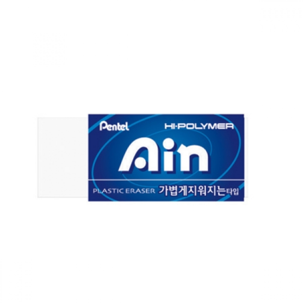 펜텔 아인지우개 ZEAH06 가벼운