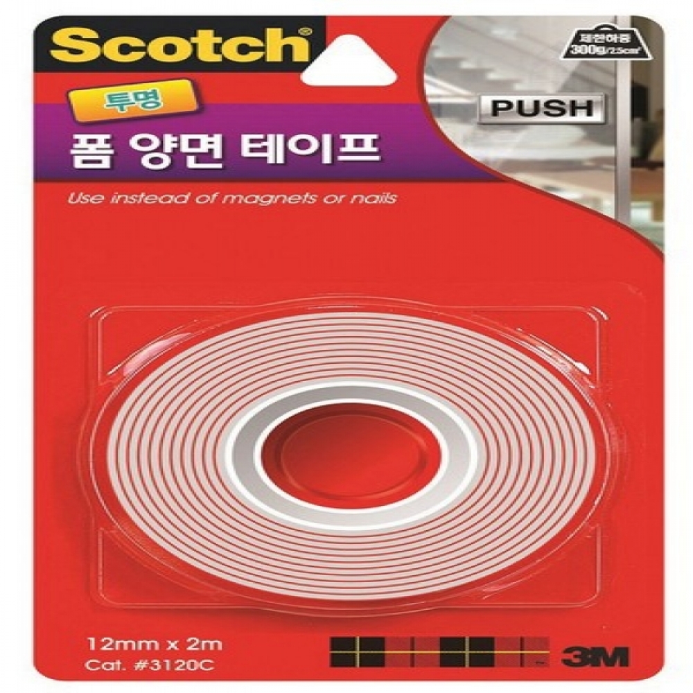 3M 스카치강력투명폼양면 3120C