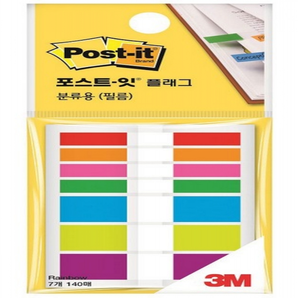 3M 포스트잇플래그 683 레인보우