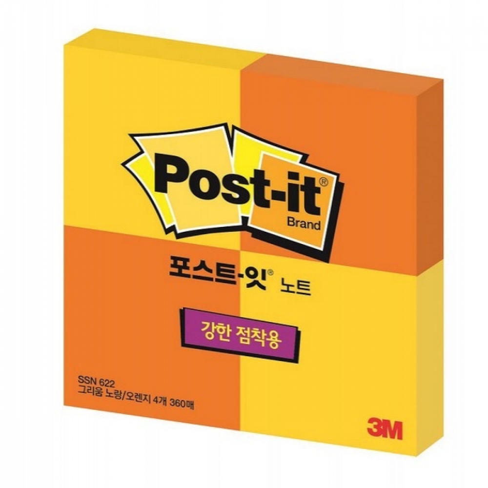 3M 포스트잇슈퍼스티키 622-4 그리움노랑오렌지