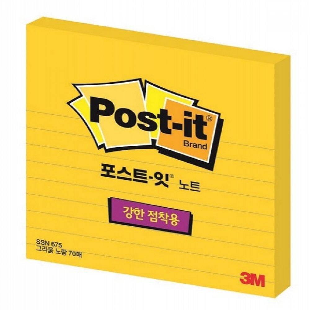 3M 슈퍼스티키 675라인 노랑