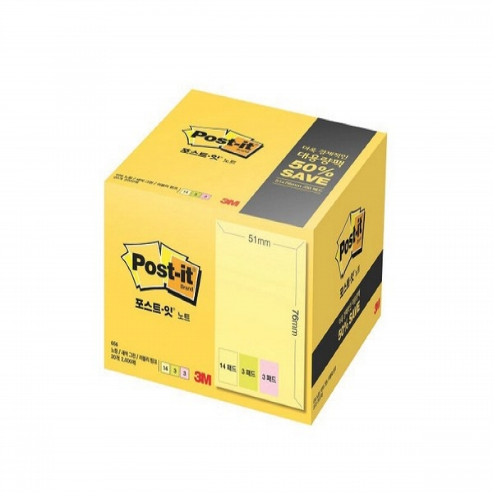 3M 포스트잇대용량팩 656-20A 노랑(14)그린(3)핑크(3)
