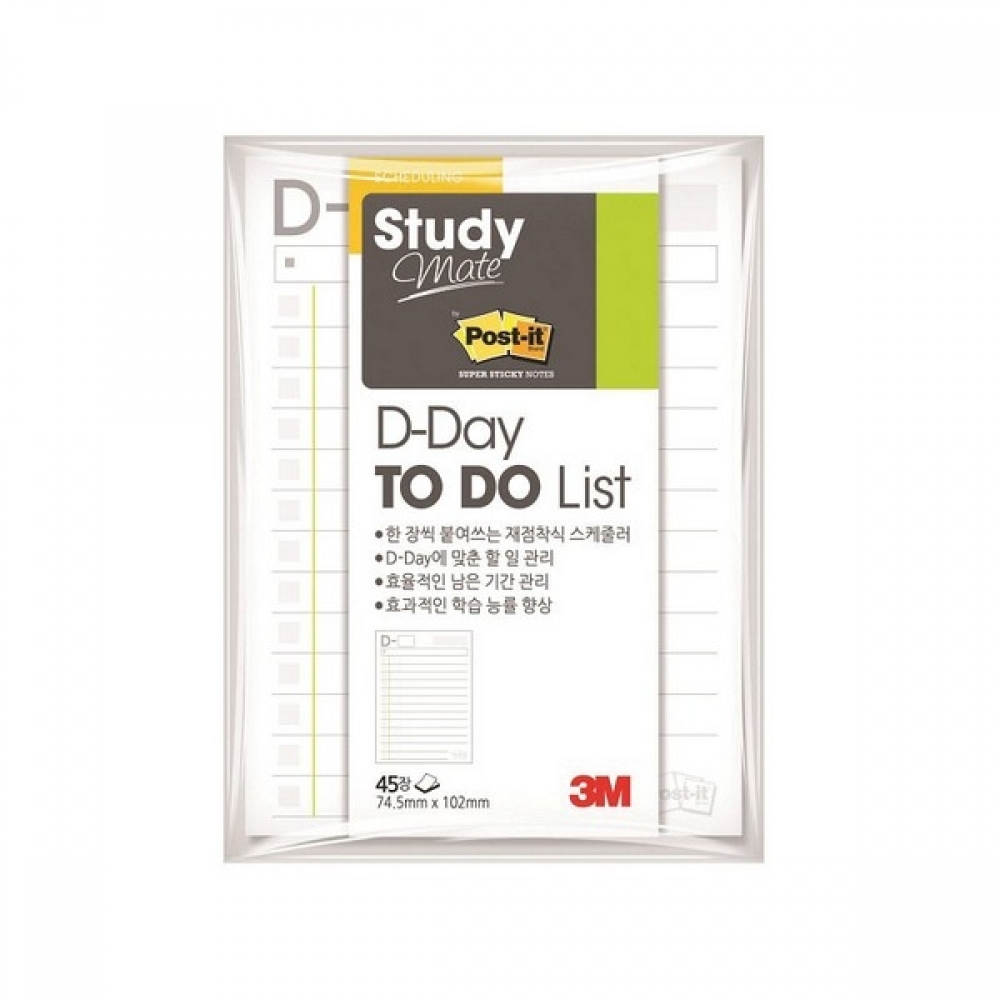 스터디메이트 디데이투두리스트