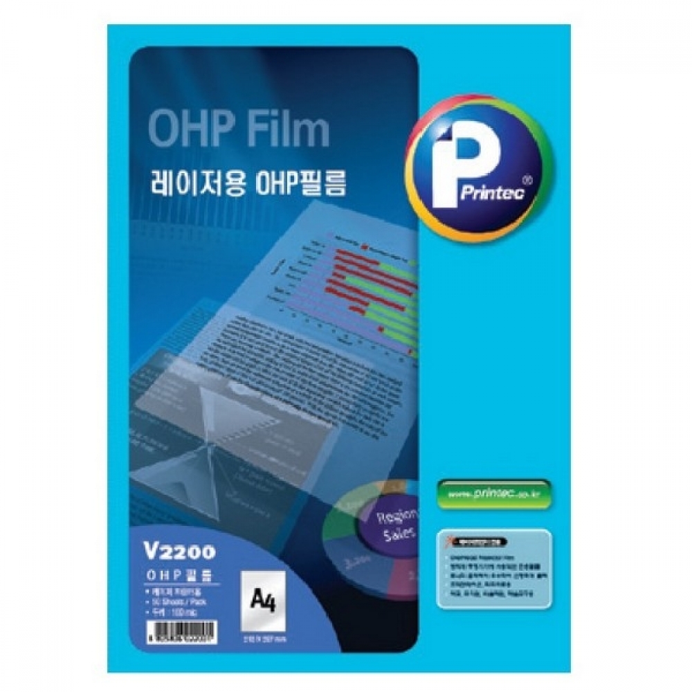프린텍 OHP필름 V2200-50 A4 50매 권 레이저용