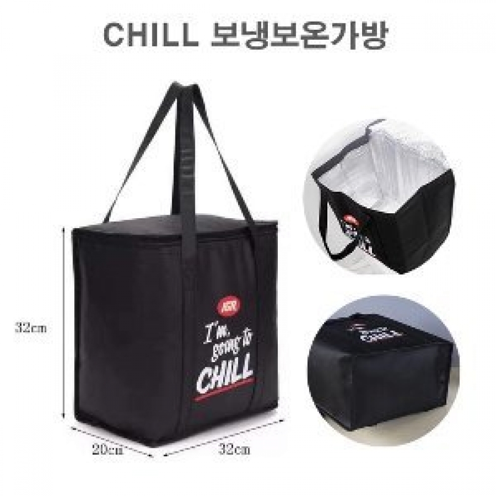 피크닉 아이스 쿨러백 CHILL 이유식보냉가방