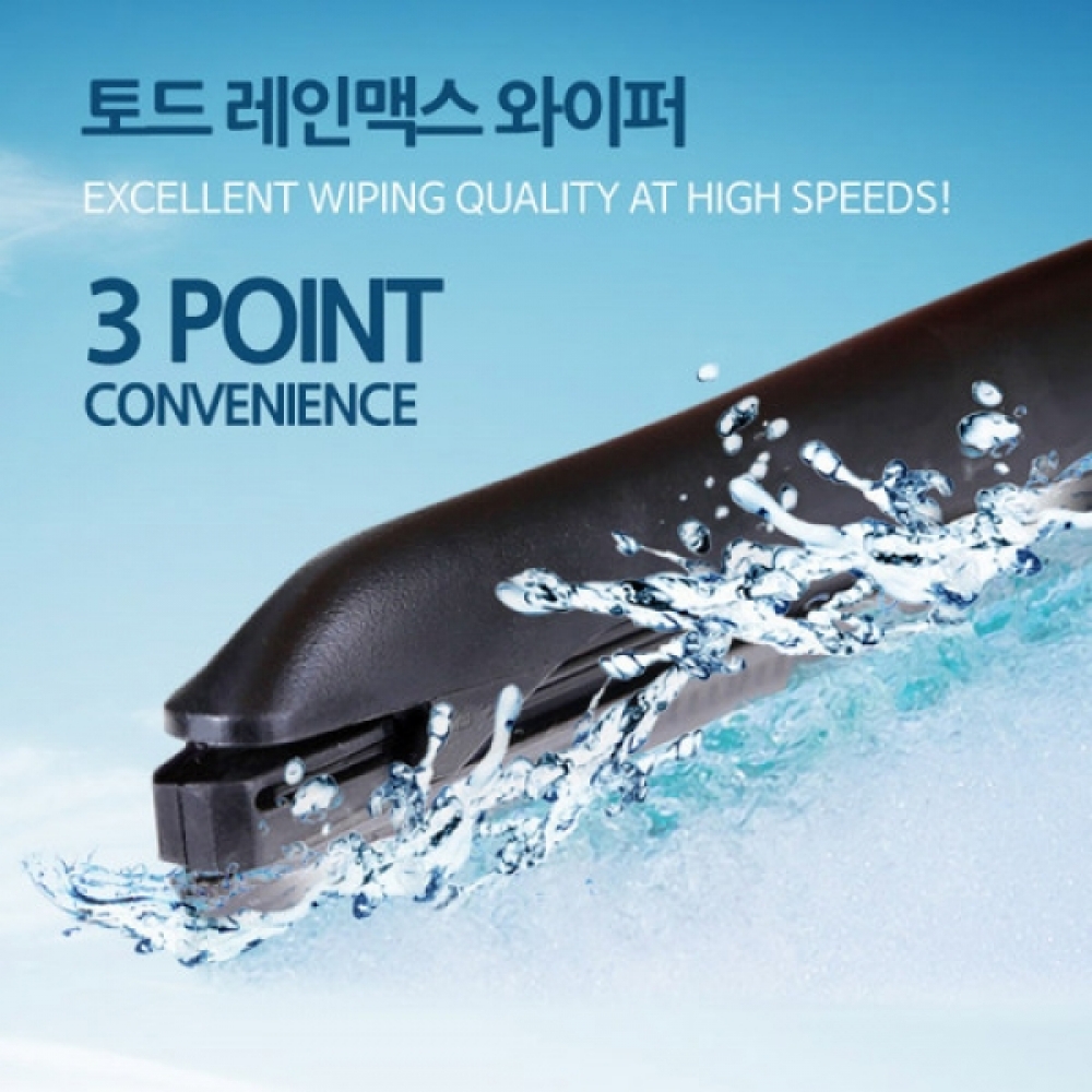카데코 토드 레인맥스 와이퍼 350mm