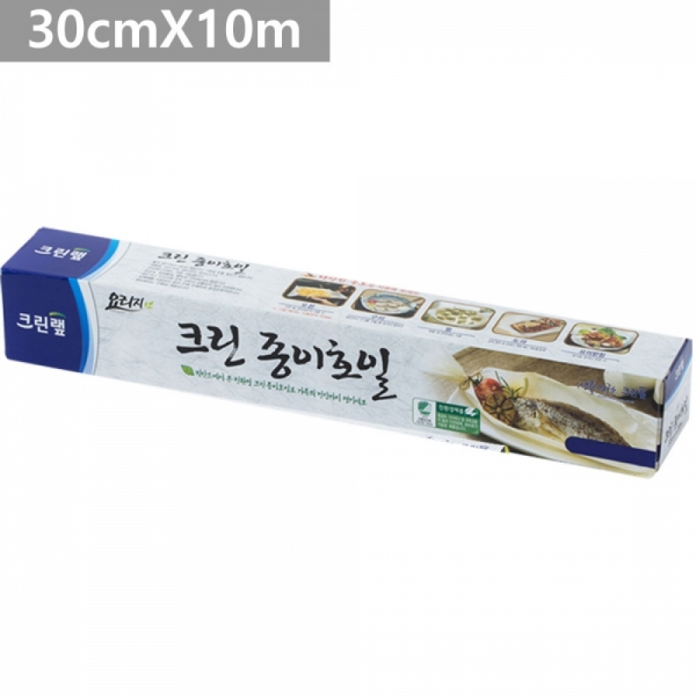 크린 종이호일 30cmx10m 식품포장 튀김종이 구이호일
