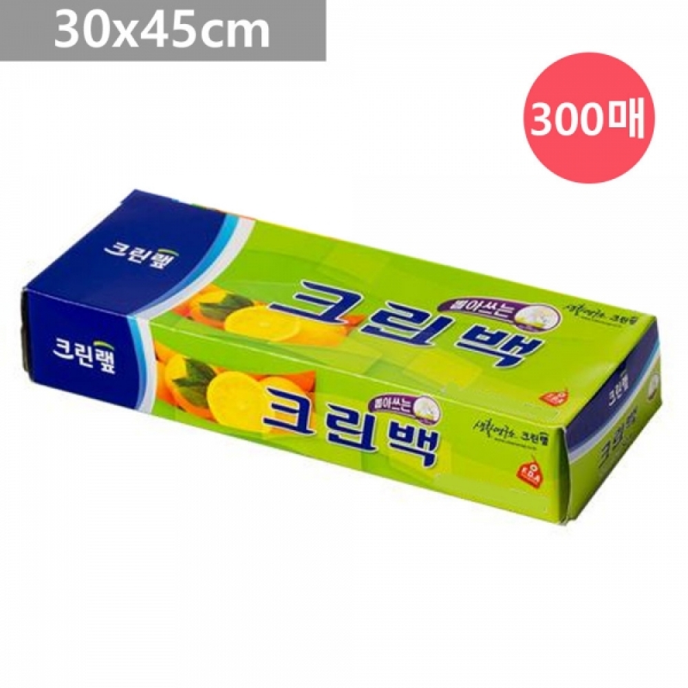 뽑아쓰는 크린백 30x45cm 300매 식당비닐팩 식품봉투