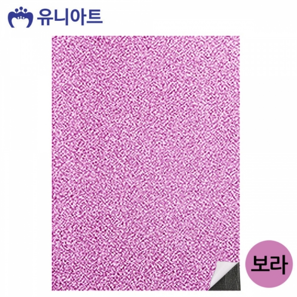유니아트 (펠트) 반짝이 접착식 펠트지 (보라)
