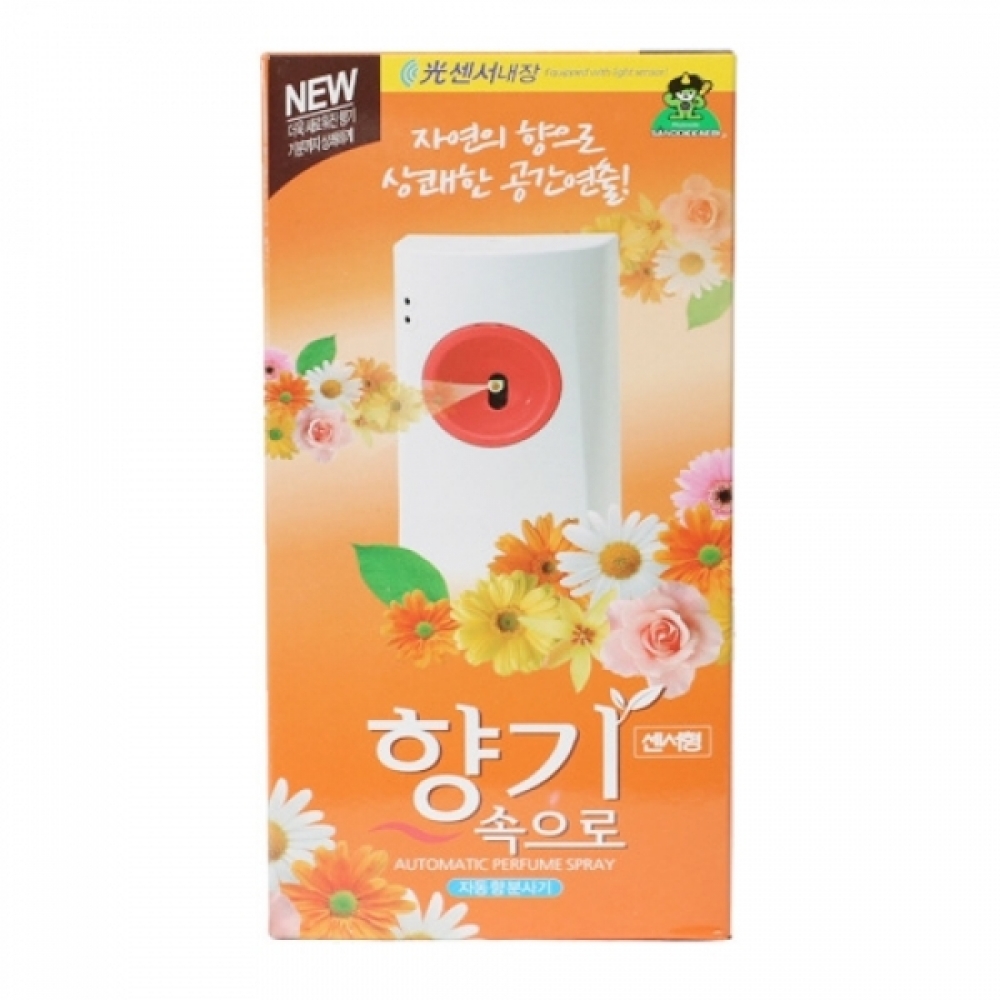 향기속으로자동분사기(본체 광센서)