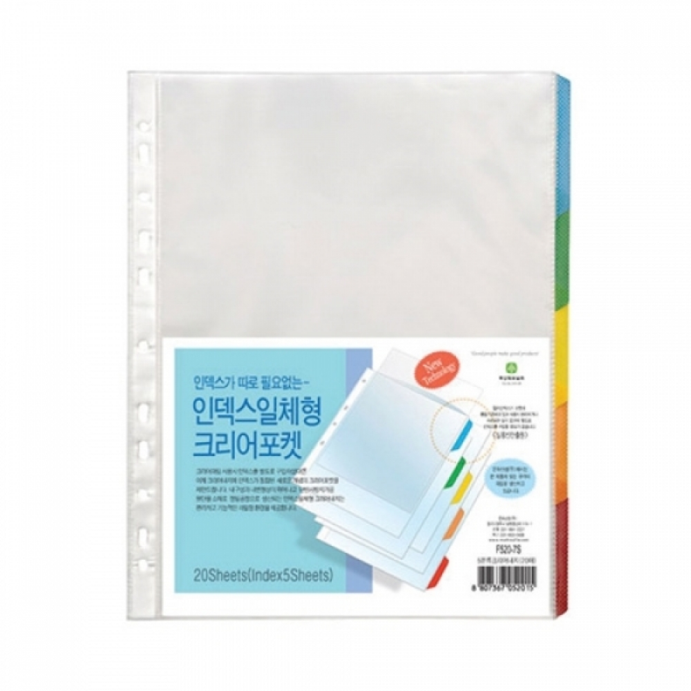 문화)클리어화일내지 5분류